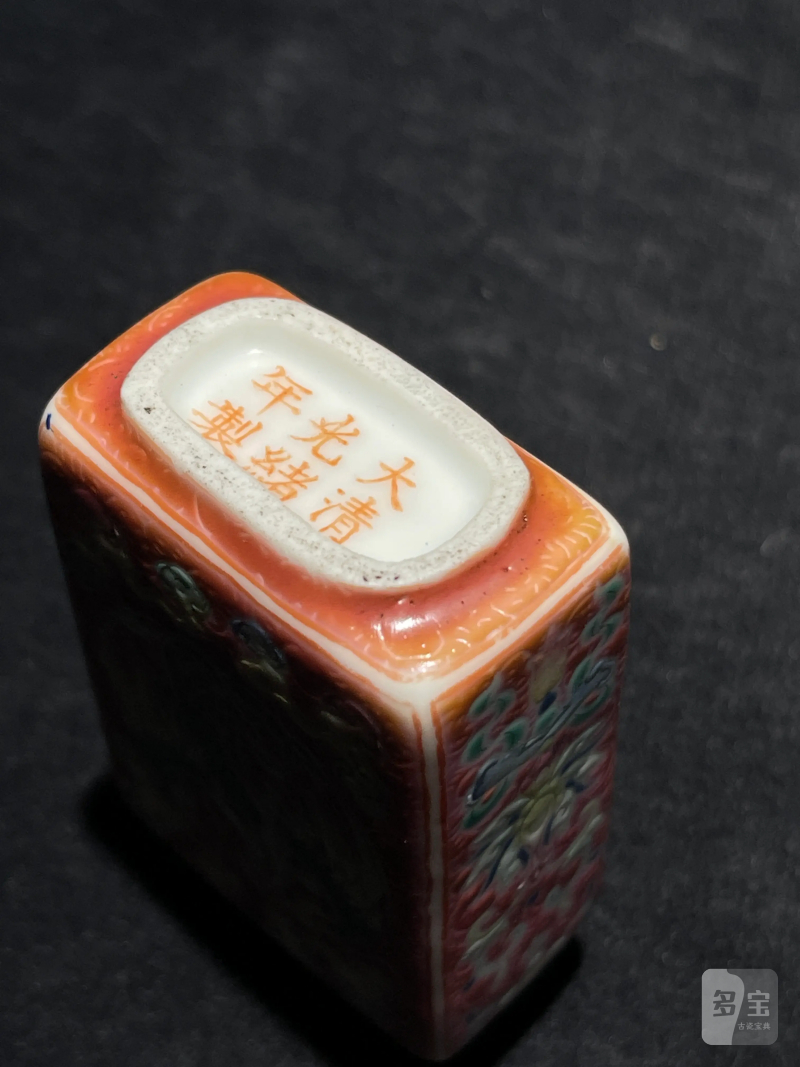 清光绪 粉彩龙纹鼻烟壶 - 图10